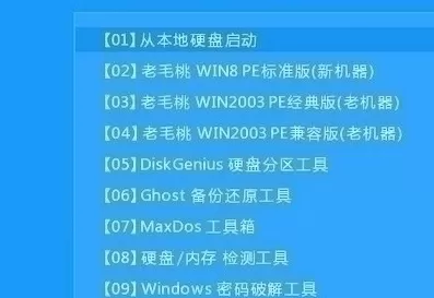 华硕r417sa设置u盘启动的操作教程
