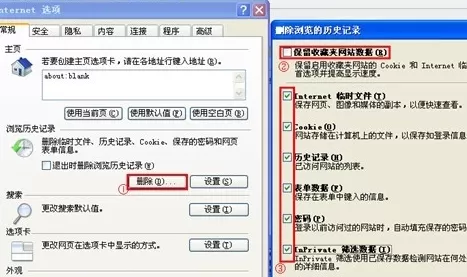 在搜狗浏览器中将缓存清理的详细步骤