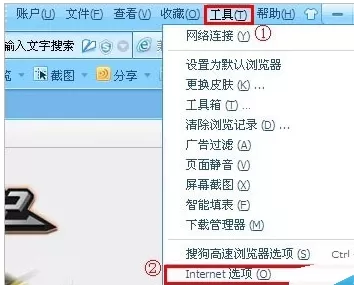 在搜狗浏览器中将缓存清理的详细步骤