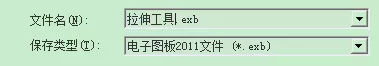 在caxa中使用拉伸工具的详细方法