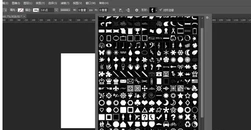 使用photoshop制作出脚丫的详细操作步骤