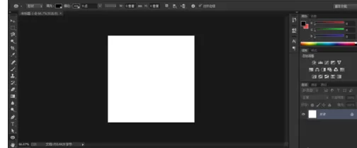 使用photoshop制作出脚丫的详细操作步骤