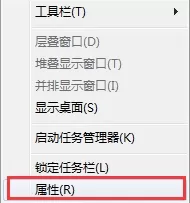 win7系统清理任务栏图标的简单教程
