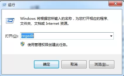 win7系统禁用win键的操作技巧
