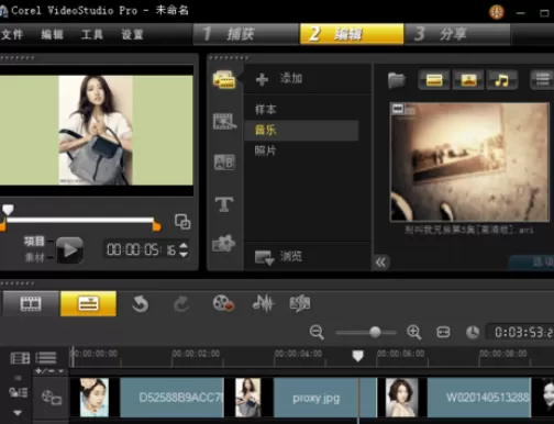 使用会声会影制作出简单小视频的详细操作步骤