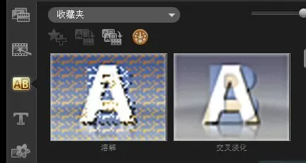 使用会声会影制作出简单小视频的详细操作步骤