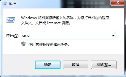 win7系统查询端口号的简单教程