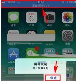 在苹果iPhone7中开启屏幕录制的详细步骤