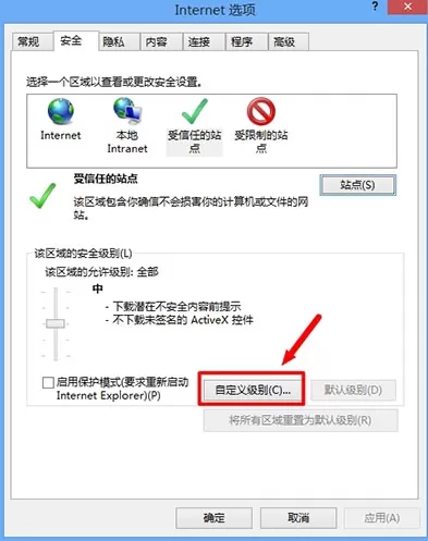 win8系统internet无法下载文件该如何处理?