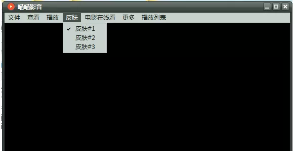 喵喵影音的详细使用方法