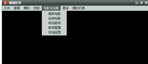 喵喵影音的详细使用方法