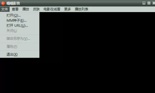喵喵影音的详细使用方法