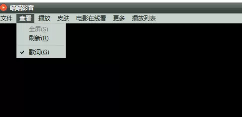 喵喵影音的详细使用方法
