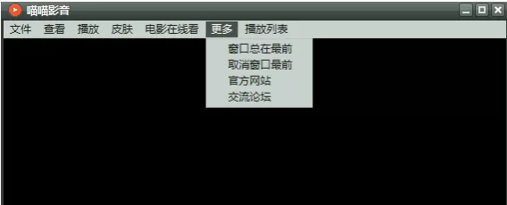 喵喵影音的详细使用方法