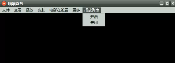 喵喵影音的详细使用方法