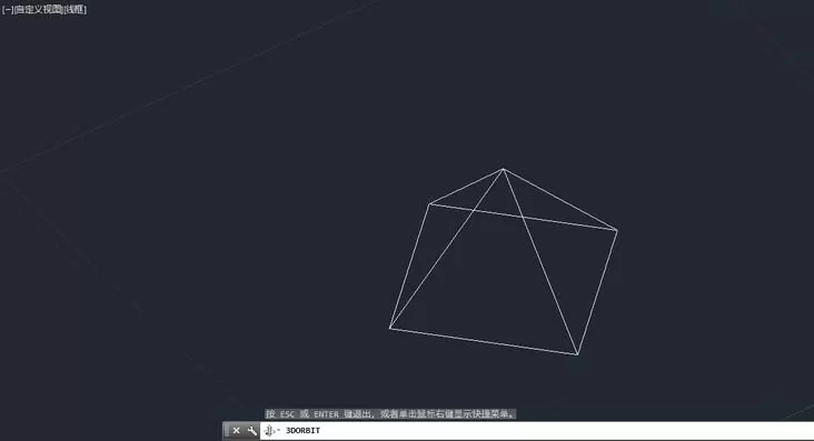 教大家利用CAD绘制立体的棱锥体