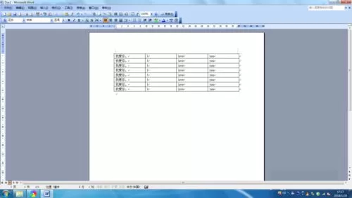 在word2003中将表格转成本文的操作教程