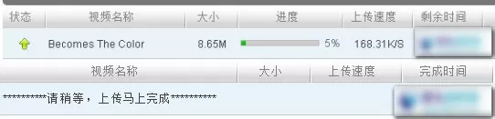 利用itudou实行上传音频文件的详细步骤