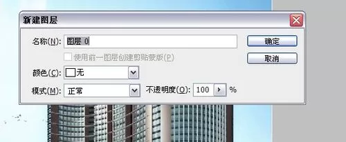 使用photoshop制作出爆炸效果的具体步骤