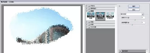 使用photoshop制作出爆炸效果的具体步骤