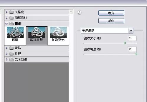 使用photoshop制作出爆炸效果的具体步骤