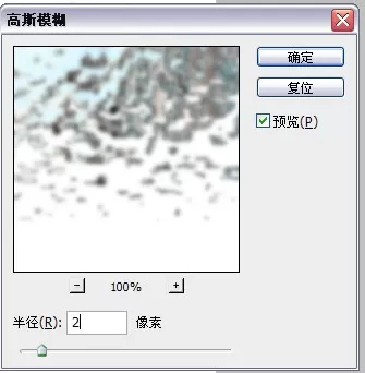 使用photoshop制作出爆炸效果的具体步骤