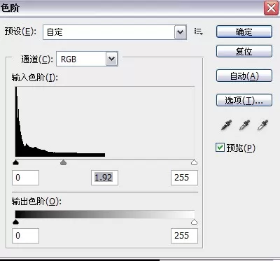 使用photoshop制作出爆炸效果的具体步骤