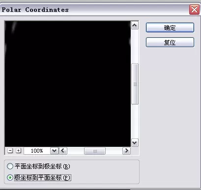 使用photoshop制作出爆炸效果的具体步骤