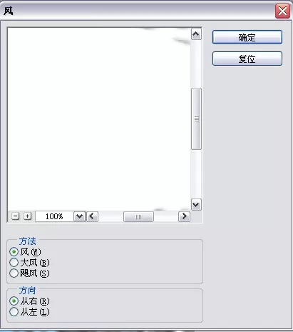 使用photoshop制作出爆炸效果的具体步骤