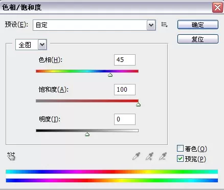 使用photoshop制作出爆炸效果的具体步骤