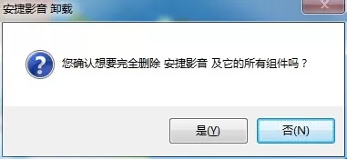 安捷播放器的详细使用方法