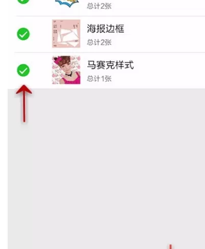 在手机美图秀秀中实行清理缓存的详细步骤