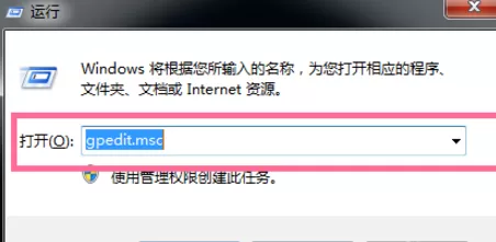 设置电脑关机自动清理缓存的操作步骤