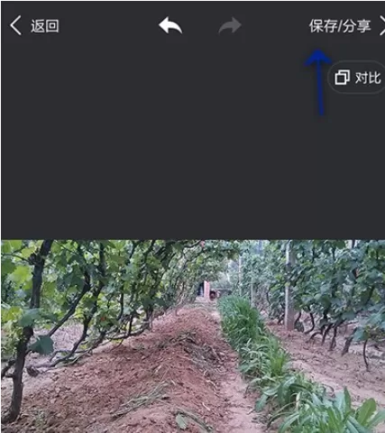 在手机美图秀秀中实行锐化图片的详细步骤