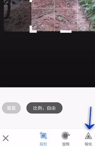 在手机美图秀秀中实行锐化图片的详细步骤