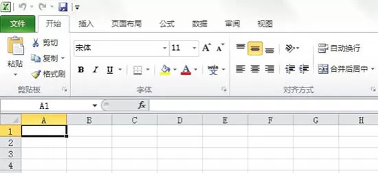 win7系统excel菜单栏不见了的处理教程