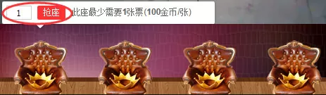 在微播娱乐视频中实行抢沙发的详细步骤