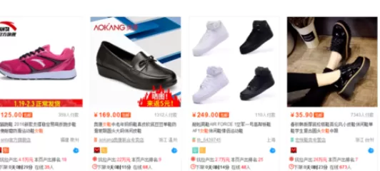 在搜狗浏览器中安装慧电商插件的具体步骤