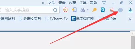 在搜狗浏览器中安装慧电商插件的具体步骤