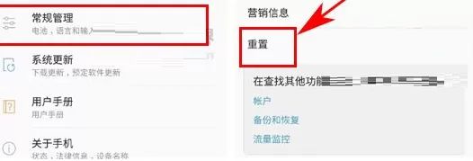 三星S8中设置自动开关机的操作步骤