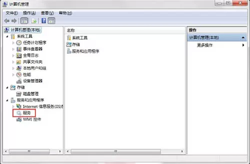 win7系统禁止电脑安装软件的操作方法