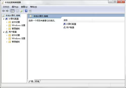 win7系统禁止电脑安装软件的操作方法