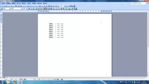 在word2003里用替换功能进行中英分行显示的操作教程