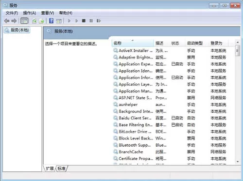 win7系统光驱读不出光盘该如何处理?