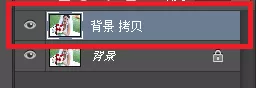 使用photoshop去除人物眼袋的详细方法