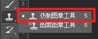 使用photoshop去除人物眼袋的详细方法