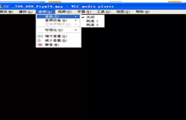 在VLC播放器中实行切换音轨的详细方法