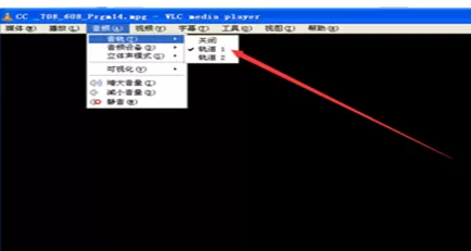 在VLC播放器中实行切换音轨的详细方法