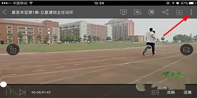 爱奇艺视频加速播放的简单教程