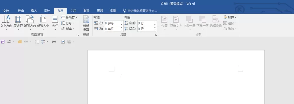 在word中利用公式统计数据的操作方法